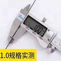 Stainless steel welding wire argon arc welding wire bright line 10 12 15 20 straight bar welding wire 304#10 electrode 1 m