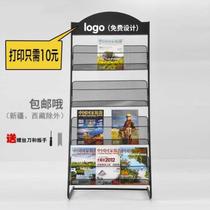 Single page book newspaper advertising brochure display rack information landing magazine rack home a4