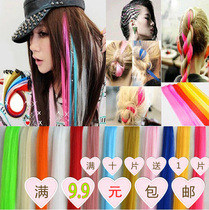 Wigs color hair piece gradient pick color wig piece no trace hair piece female straight hair strip 9 9