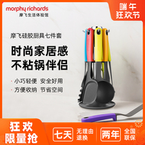 摩飞多功能料理锅MR1032原装硅胶厨具套装配件锅铲烹饪厨具七件套