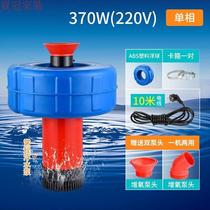Fish pond aerator fish pond aquaculture irrigation and irrigation fish pond aerating pump floating pump pond oxygenation pump 370W 10 rice thread
