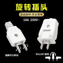 90-degree rotating right-angle plug detachable folding 2 two-leg flat two-level item power connection row plug wiring board plug household