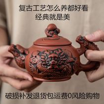 (optional Shunfeng Distribution) Yixing full handmade Zhu mud Purple Sand Pot Xisch Imitation Guigong Fu Tea Tea Tea Tea Tea Tea Tea Tea Tea Tea Tea Tea Tea Tea Tea Tea Tea Tea Tea Tea Tea Tea