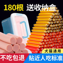 Large snacks eat fresh golden hair small special dog ham sausage Puppies Puppies Bomei large pet dog food