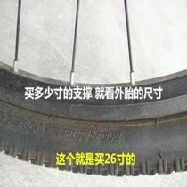 20 inch side branch 2224 inch bike support leg 26 inch mountain bike side brace parking frame foot brace support car ladder