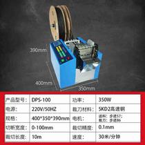 Automatic Heat Shrinkable pipe cutting machine microcomputer automatic PVC casing cutting machine pipe cutting machine PE pipe cutting machine