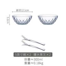 Beautiful lead-free salad glass bowl transparent bowl plate household fruit fishing heat-resistant glass round large and noodle bowl cold
