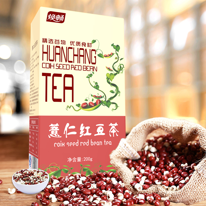 焕畅红豆薏米茶薏仁茶红豆薏米粉茶去祛茶湿茶湿热湿气大麦袋泡茶产品展示图1