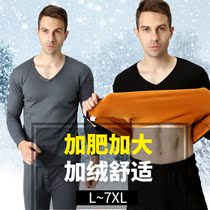 Fat size large fat brother fat guy autumn and winter mens new velvet thick cotton velvet soft V-collar warm suit