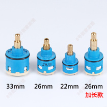 Three-grade water-sharing valve core shower multi-functional hybrid valve sprinkler head three-stage switching faucet valve accessory