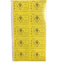 Medical waste label plate warring yellow medical waste warning marking medical waste OEM