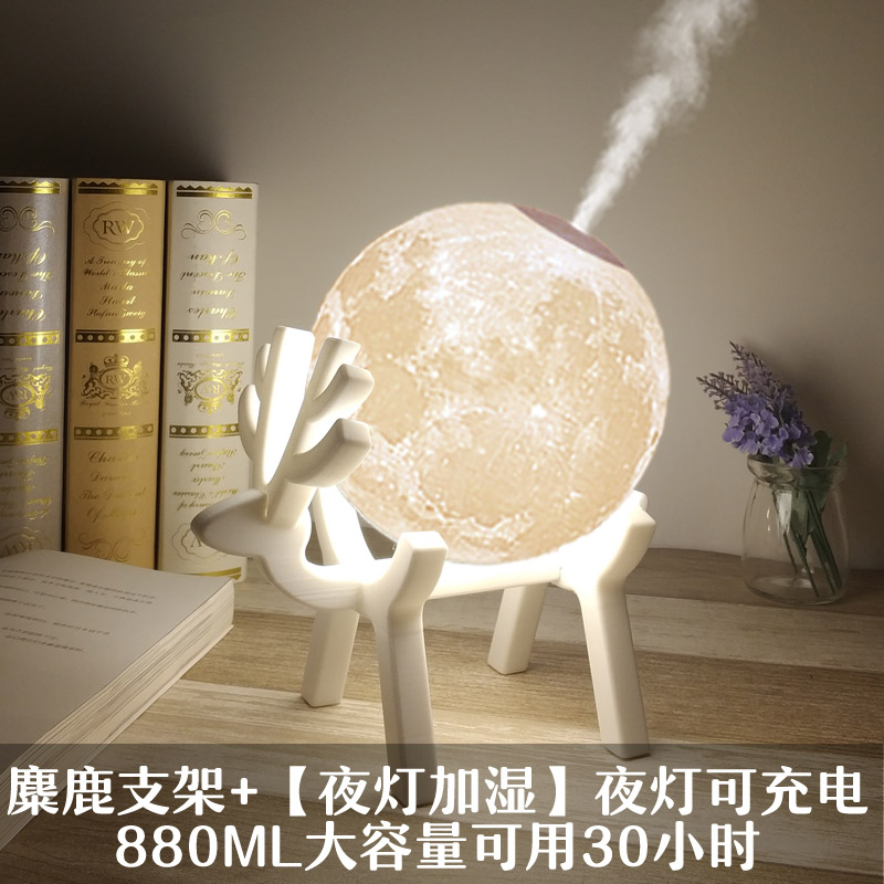 teacher's day to send men and women friends and teachers moon night light humidifier home silent bedroom small large-capacity gifts