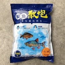 Xiaohai Crucian carp loose gun second generation black pit bait bottom nest Wang Haining with competitive medicine fishing crucian carp killing set