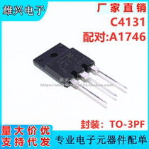 Brand new original triode C4131 A1746 2SC4131 2SA1746 paired 3 3 yuan