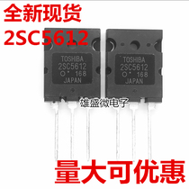 2SC5612 new spot quality assurance TO-3PL can be purchased directly