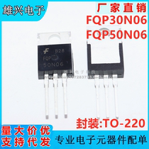 HEP50N06 FQP50N06 brand new quality assurance TO-220 can be shot