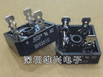Rectifier bridge BR2510 100%new original SEP Quality assurance 25A1000V