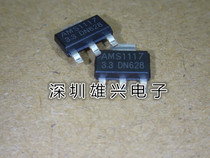 SMD AMS1117-ADJ large chip power regulator SOT-223