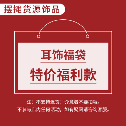 纯姿饰品旗舰店