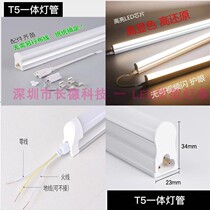 led0 5 0 7 0 8 1 0 1 1 M 50 70 80 100 110cm length T5 integrated lamp