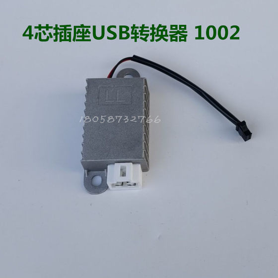 녹색 소스 전기 자동차 컨버터 전압 변환 원본 원본 48v60V72V80V96V 액세서리 컬렉션 녹색 소스 전기 자동차 컨버터 전압 변환 원본 원본 48v60V72V80V96V 액세서리 컬렉션