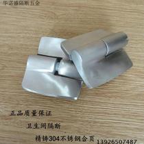 Public health interval break hardware accessories hinge Precision cast 304 stainless steel self-closing door door panel link hinge