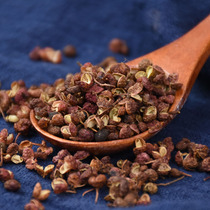 Zanthoxylum bungeanum 500g Dahongpao Fat Pepper Pepper Powder Sichuan spice seasoning Daquan Ma Pepper