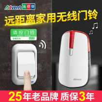 Hedman doorbell wireless home ultra-long distance intelligent one for two electronic remote control smart patient elderly pager