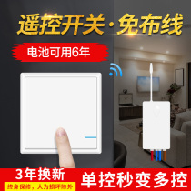 Wireless remote control switch panel wiring-free 220v intelligent control power supply electric light Home remote double control free stickers