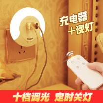 LED induction energy-saving night light USB socket Plug-in Baby Baby feeding eye protection Breastfeeding Bedside bedroom sleep