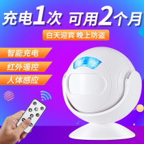 Welcome to the Sensors Entrance Gate Store Greet Guests Voice Induction Doorbell Commercial Wireless Infrared Charging