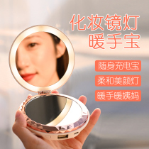 Portable small makeup mirror with light tonic makeup available as mobile power charging folding warm hand Bao mini woman carry