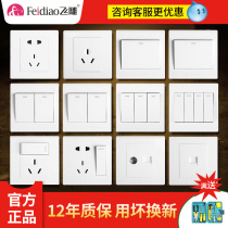 Feidiao switch socket panel porous 86 type concealed 5 five-hole one-open single control with wall socket household double control