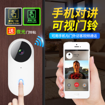 Smart video doorbell wireless home wifi mobile phone remote intercom call ultra-long-distance monitoring frequency free punching