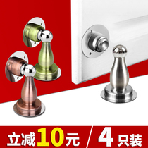 Door suction-free punching bedroom door wall-mounted suction door door anti-collision artifact toilet door stop nail-free strong magnetic suction