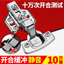 Stainless steel hinged wardrobe door hydraulic damping buffer folding spring hinge hardware accessories cabinet Aircraft Hinge