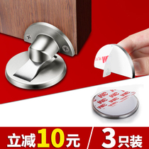 Door suction-free punching room door anti-collision artifact door blocking door toilet door collision invisible suction door device nail-free strong magnetic suction