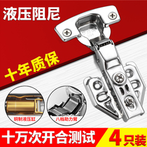 304 stainless steel hinge folding spring hinge hardware fittings hydraulic cushion damping wardrobe door Aircraft Hinge