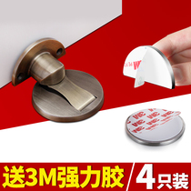 Door suction-free stainless steel door stop invisible anti-collision artifact bedroom door touch ground installation windproof door resistance strong magnetic suction