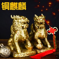 Copper unicorn ornaments a pair of pure copper town houses to ward off evil spirits and fortune to step on gossip Feng Shui Home Decorations