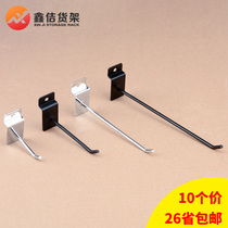 Supermarket shelf slot board hook Universal board Metal shelf jewelry Mobile phone accessories Upper board hook Card board hook Musical instrument hook