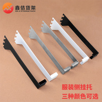 Clothing store is hanging side hanging piece stainless steel left and right bracket extended square tube bracket shelf accessories Hardware pendant frame bracket arm