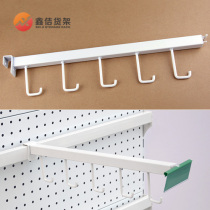 Supermarket shelf hook pot hook L-shaped hook square tube hook Supermarket hook School bag clothing hook beam hook