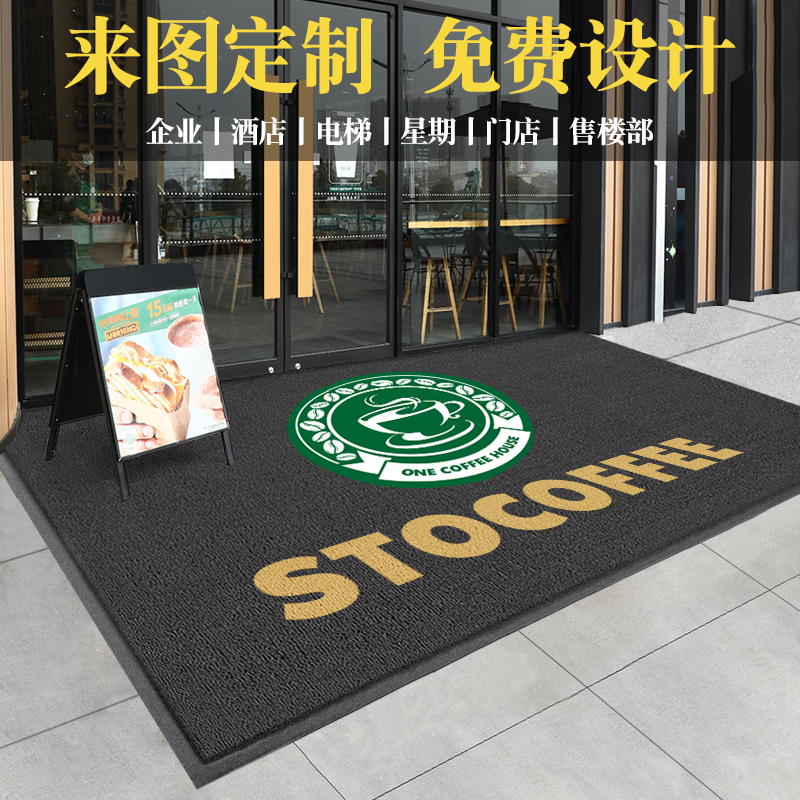 Commercial Custom logos Patterns Printed Word Company Hotel Entrance Door Mat Greet Guests Binge Carpet Lift Footrest Set Size-Taobao