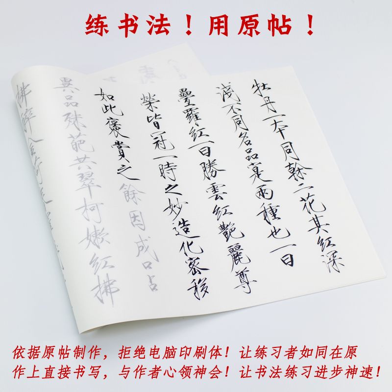 introduction to thin gold calligraphy calligraphy with brush brush