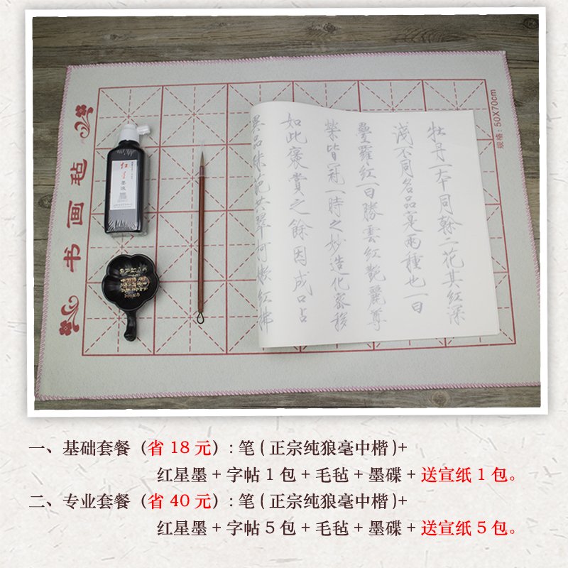 introduction to thin gold calligraphy calligraphy with brush brush