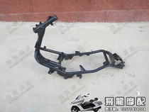 Suitable for Haojue HJ100T-2-3-7-7C Star of the times Fashion star Hi star frame girder skeleton