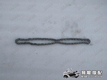 Applicable to Haojue Suzuki HJ125T-3-7-8A Blue Giant Star Red Giant Star Time Chain Chain Small Chain
