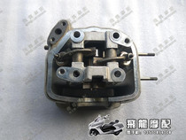 Haojue Scooter Accessories HJ125T-9C 10A 16 Yue Xing Yu Tianying Camshaft Cylinder Head Assembly