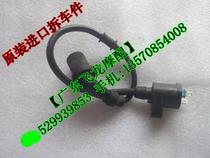 Wuyang Honda WH125T-A-L Grand princess Guangyang 125T Heroic GY6 princess ignition coil high voltage package